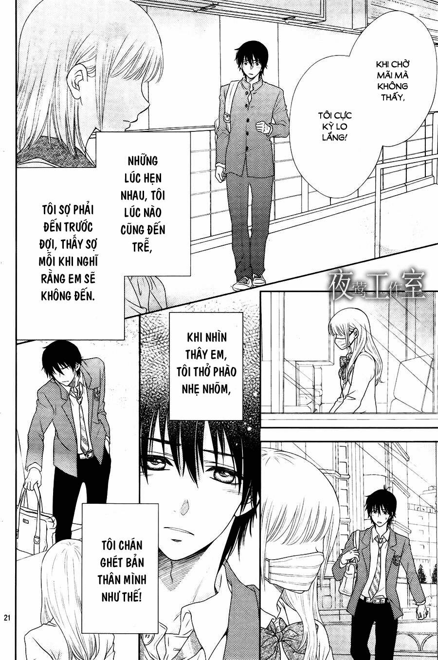 Nanoka no Kare: Chapter 10