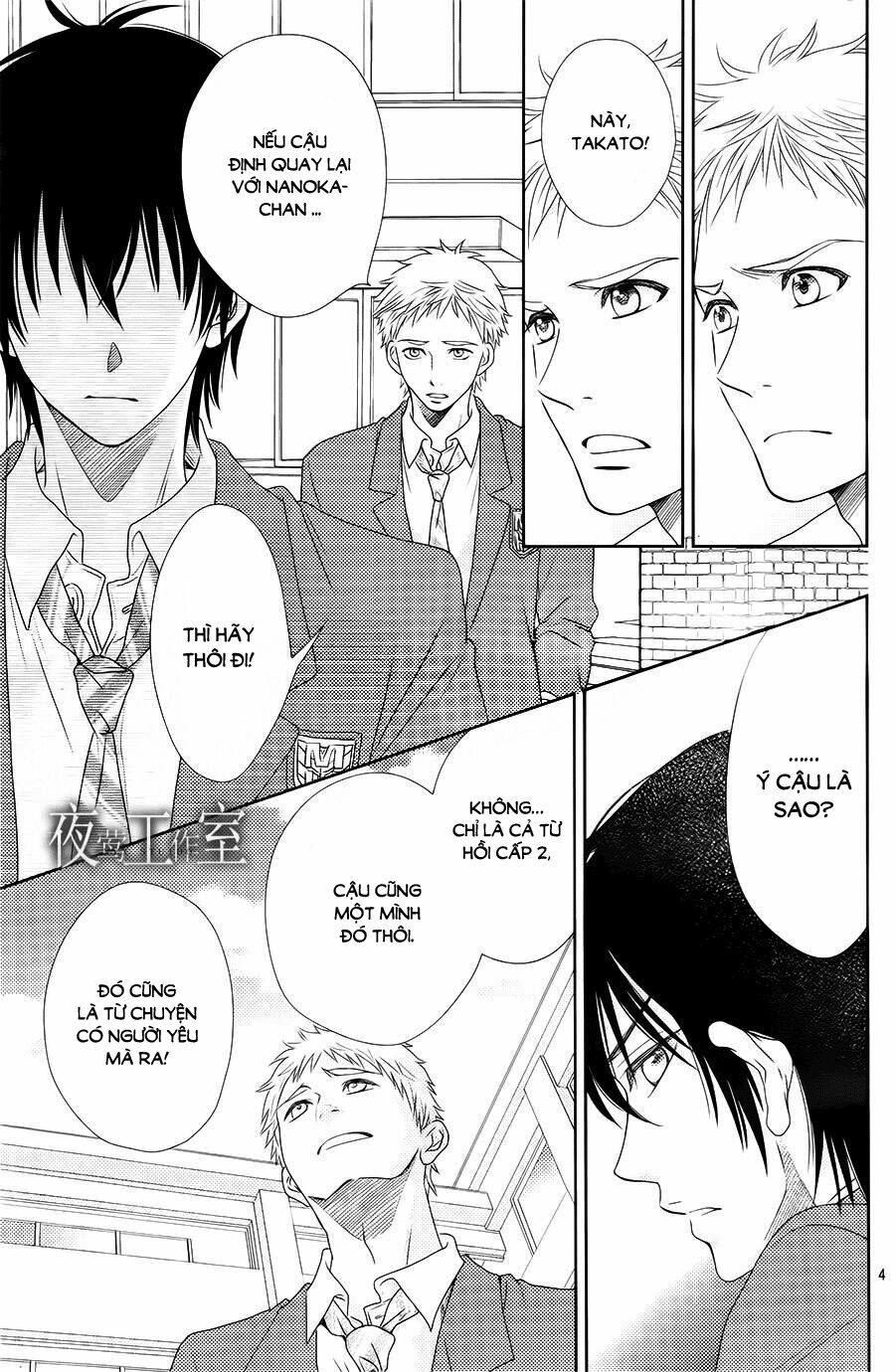 Nanoka no Kare: Chapter 10