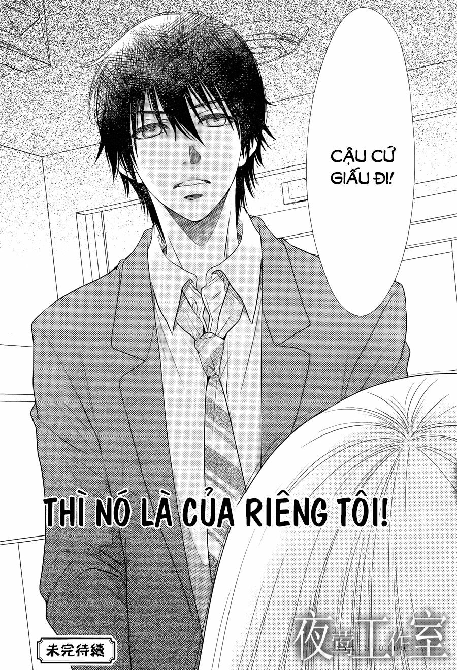 Nanoka no Kare: Chapter 11