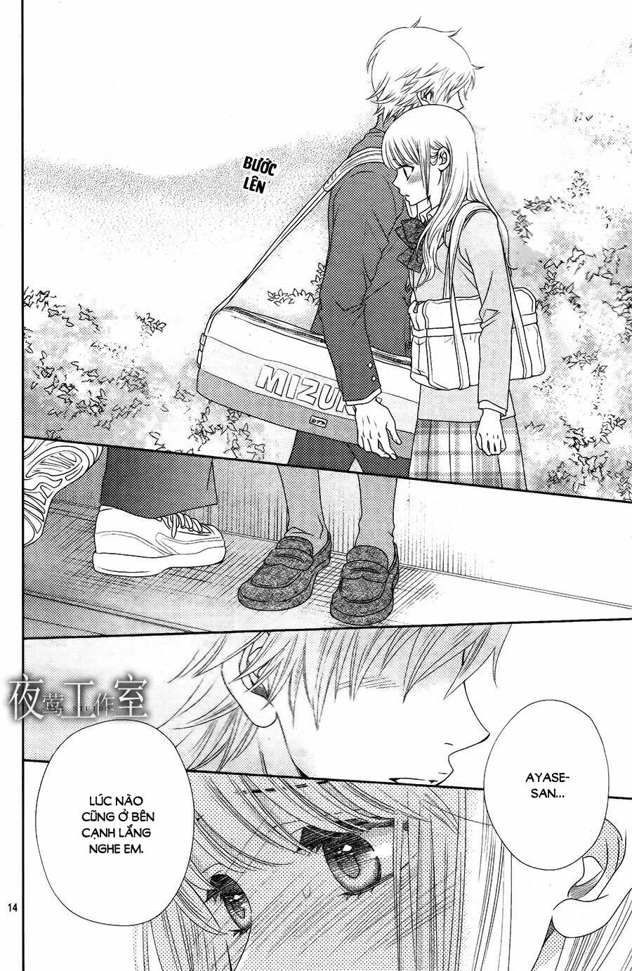 Nanoka no Kare: Chapter 12