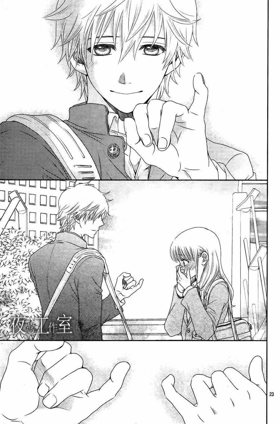 Nanoka no Kare: Chapter 12