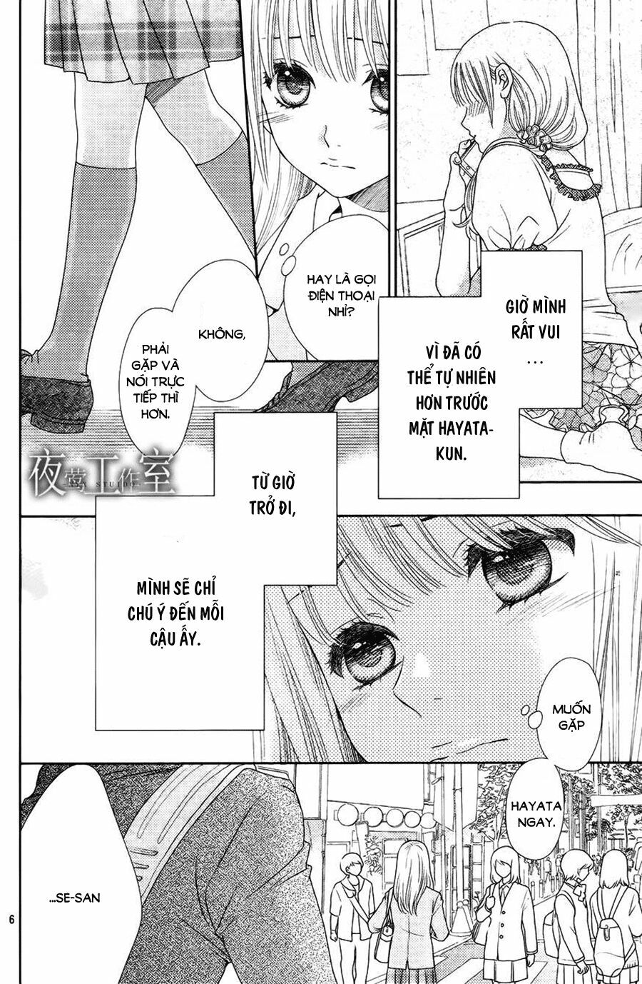 Nanoka no Kare: Chapter 12