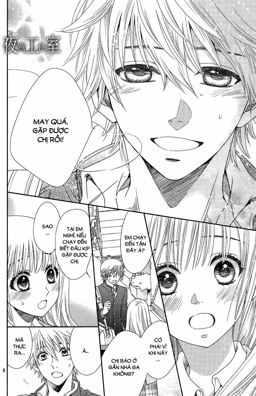 Nanoka no Kare: Chapter 12