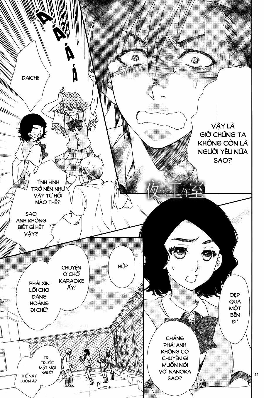 Nanoka no Kare: Chapter 13