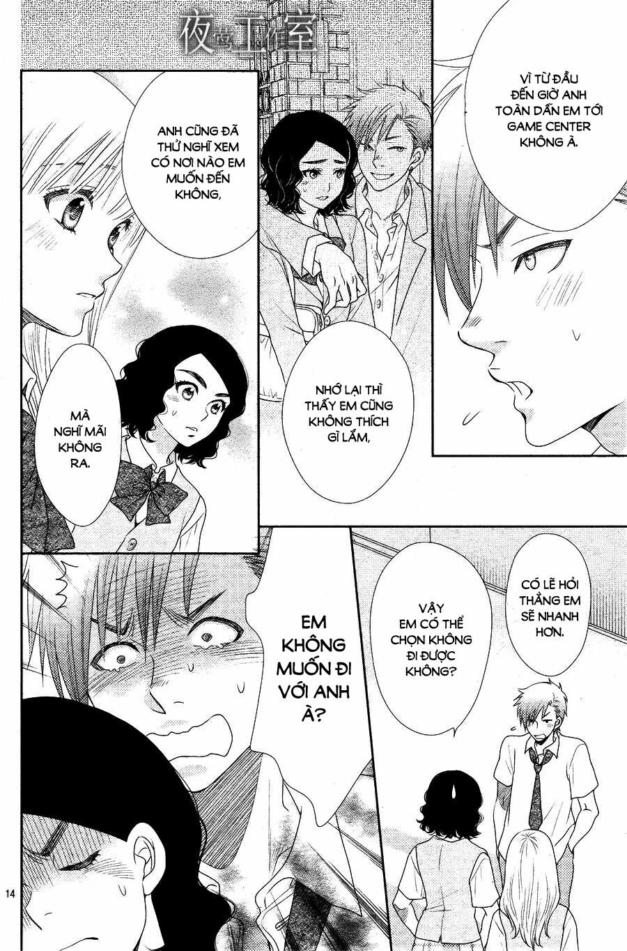 Nanoka no Kare: Chapter 13