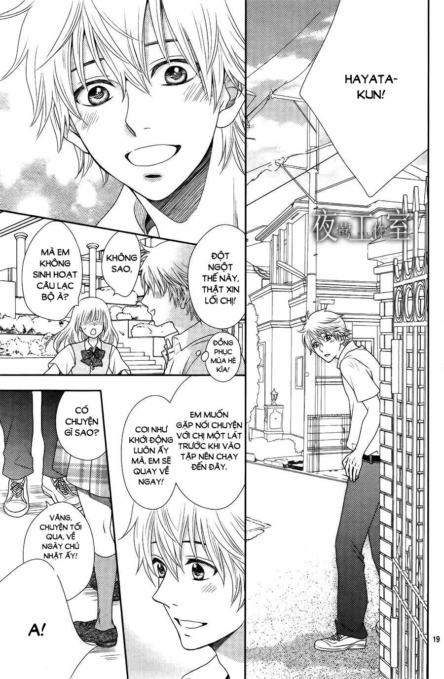 Nanoka no Kare: Chapter 13