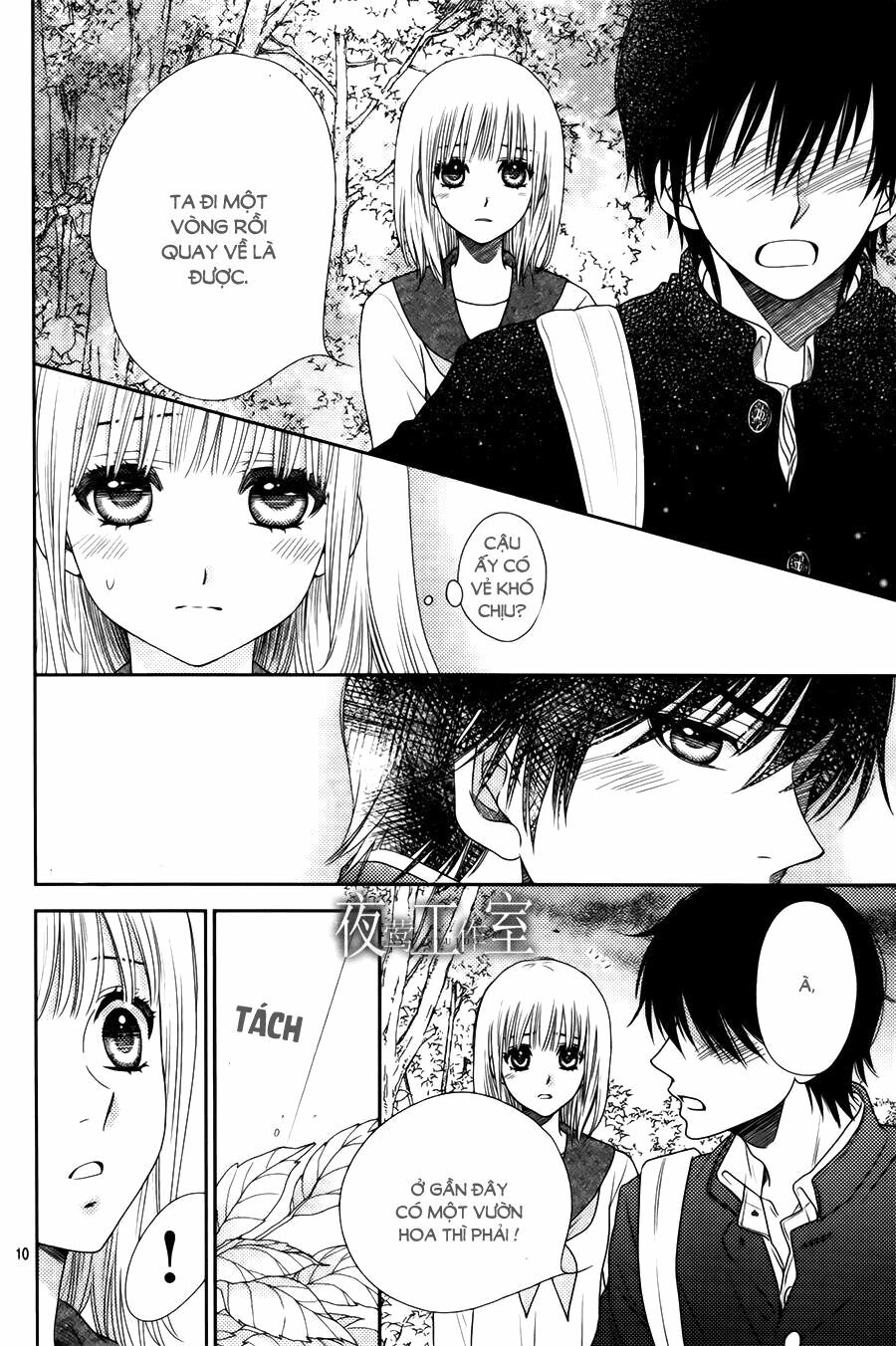 Nanoka no Kare: Chapter 14