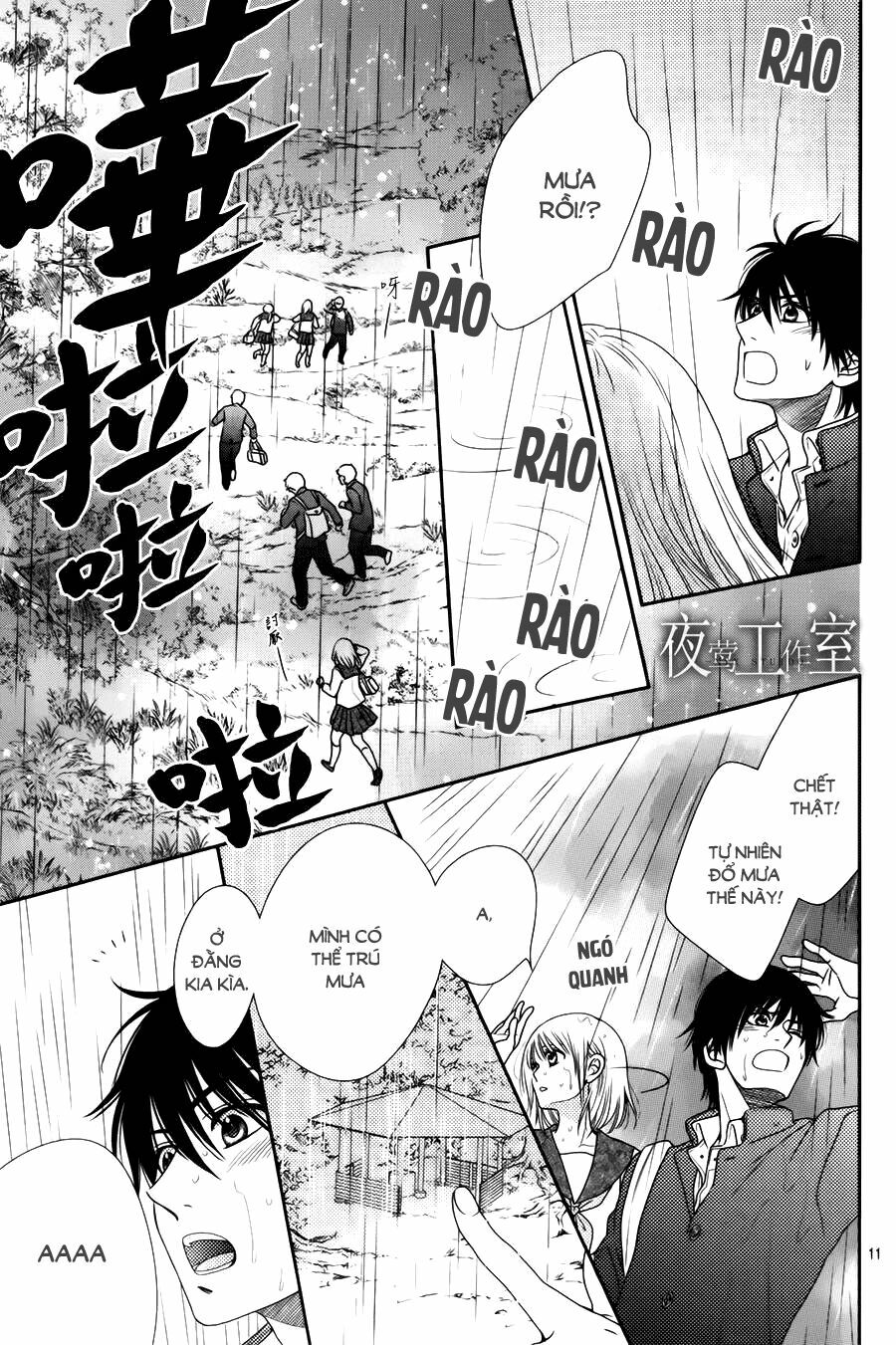 Nanoka no Kare: Chapter 14