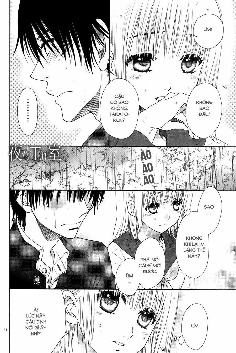 Nanoka no Kare: Chapter 14
