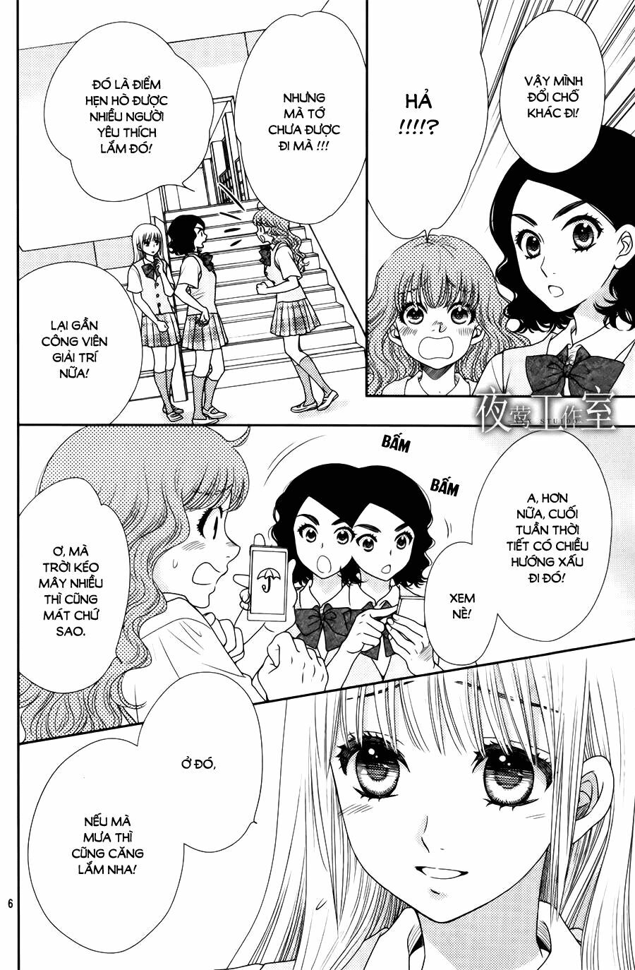 Nanoka no Kare: Chapter 14