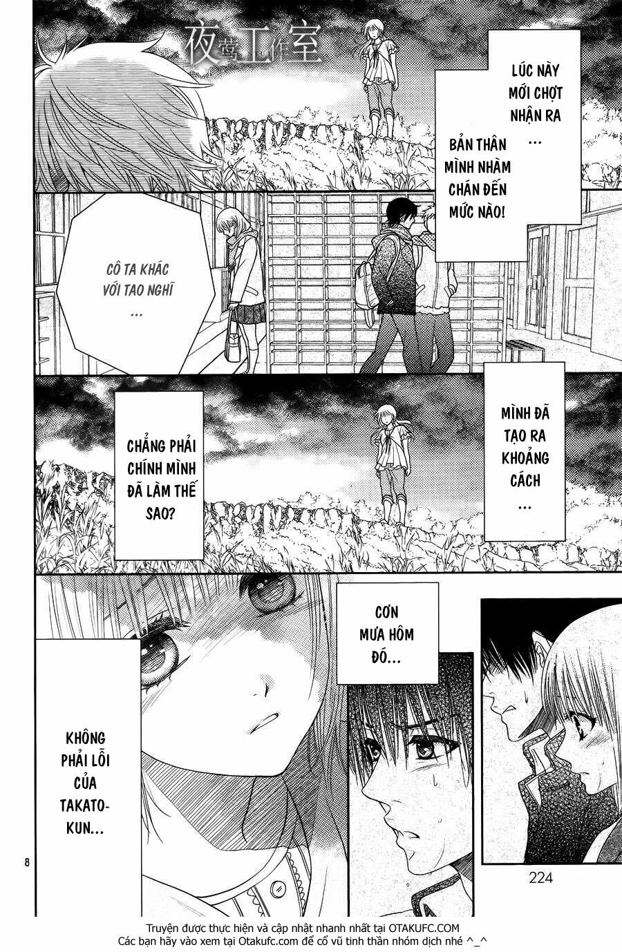 Nanoka no Kare: Chapter 16
