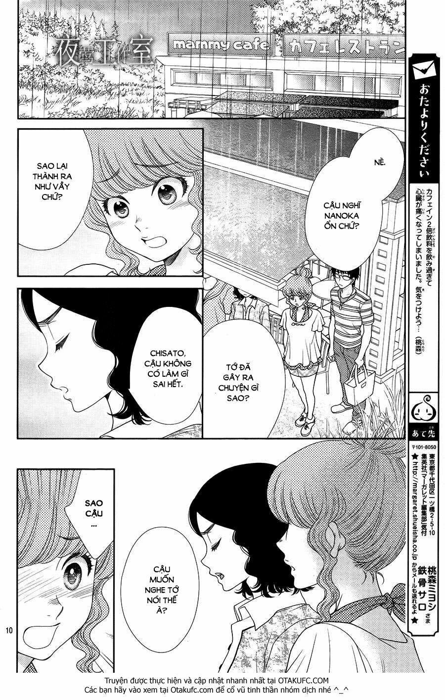 Nanoka no Kare: Chapter 16