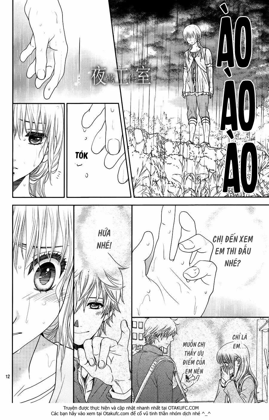 Nanoka no Kare: Chapter 16