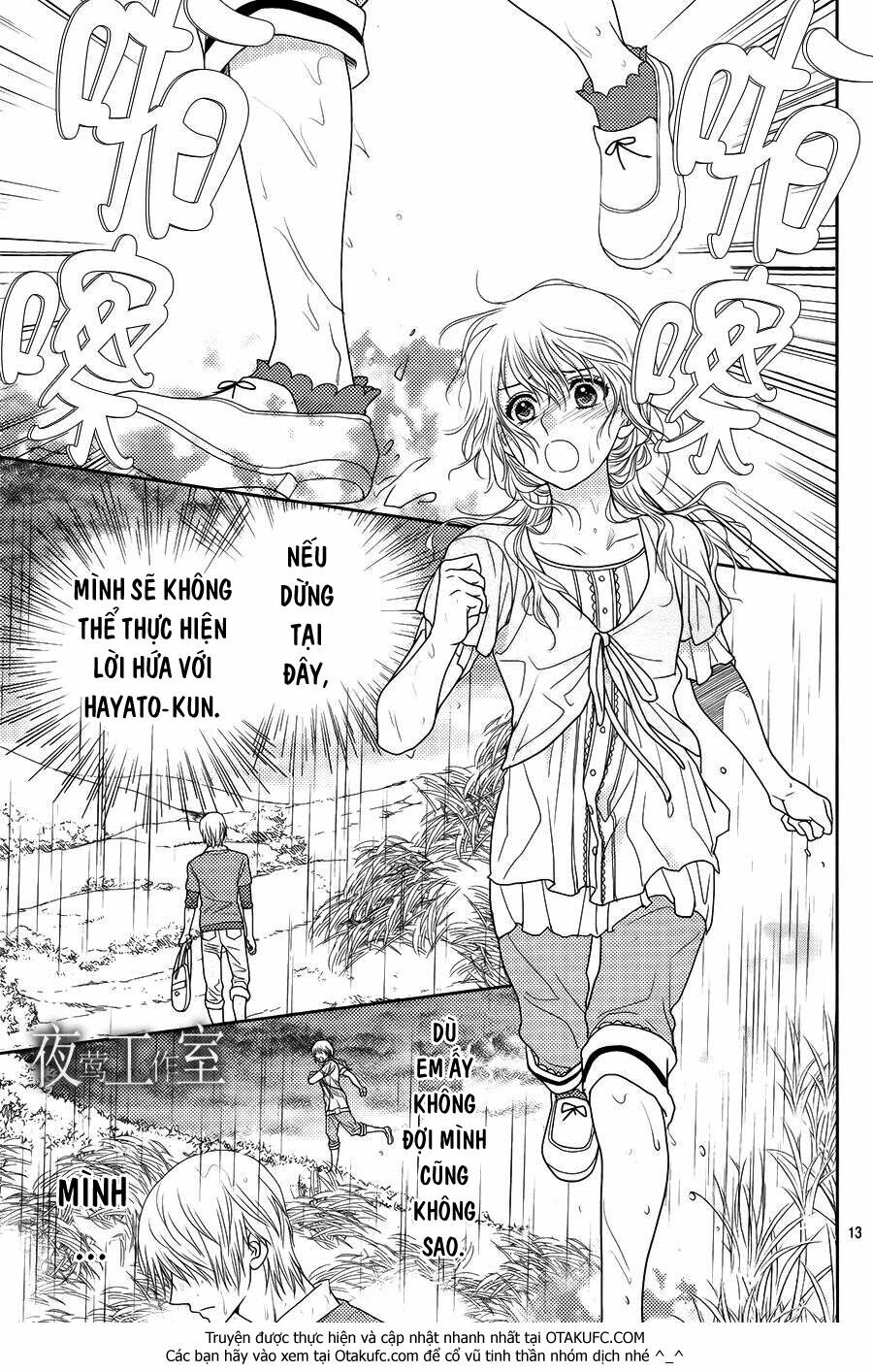 Nanoka no Kare: Chapter 16