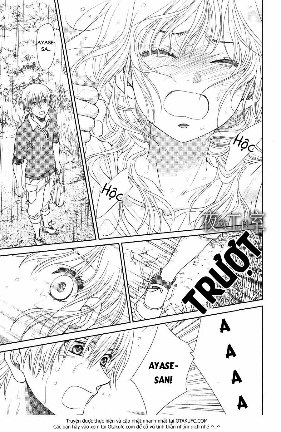 Nanoka no Kare: Chapter 16