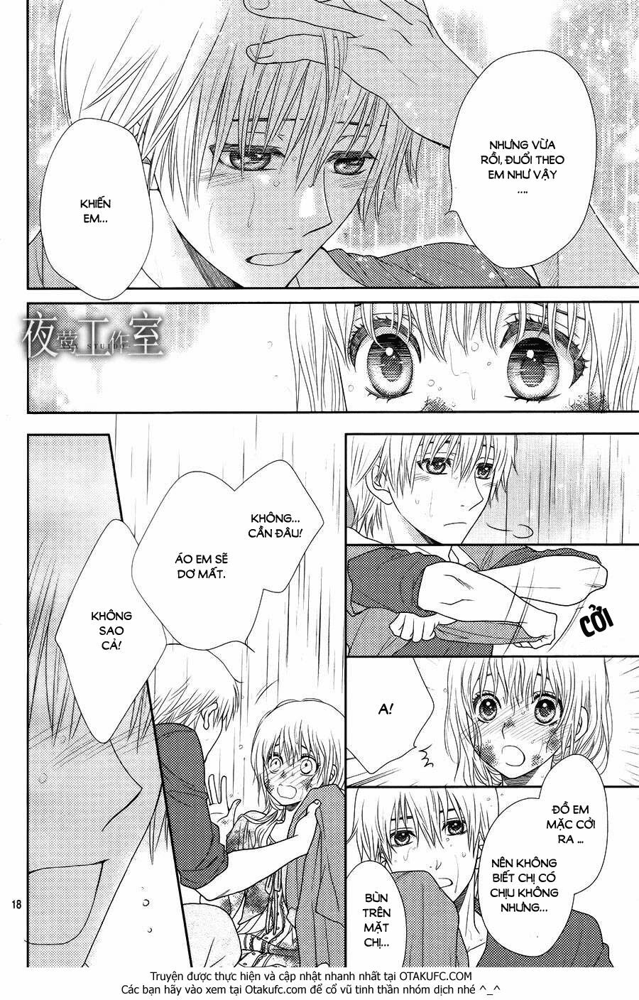 Nanoka no Kare: Chapter 16