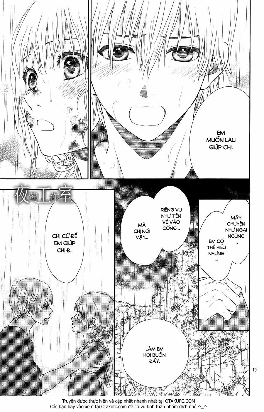 Nanoka no Kare: Chapter 16