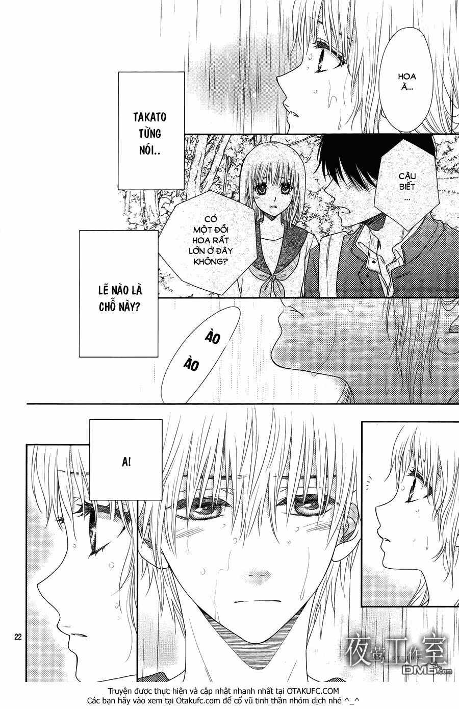 Nanoka no Kare: Chapter 16