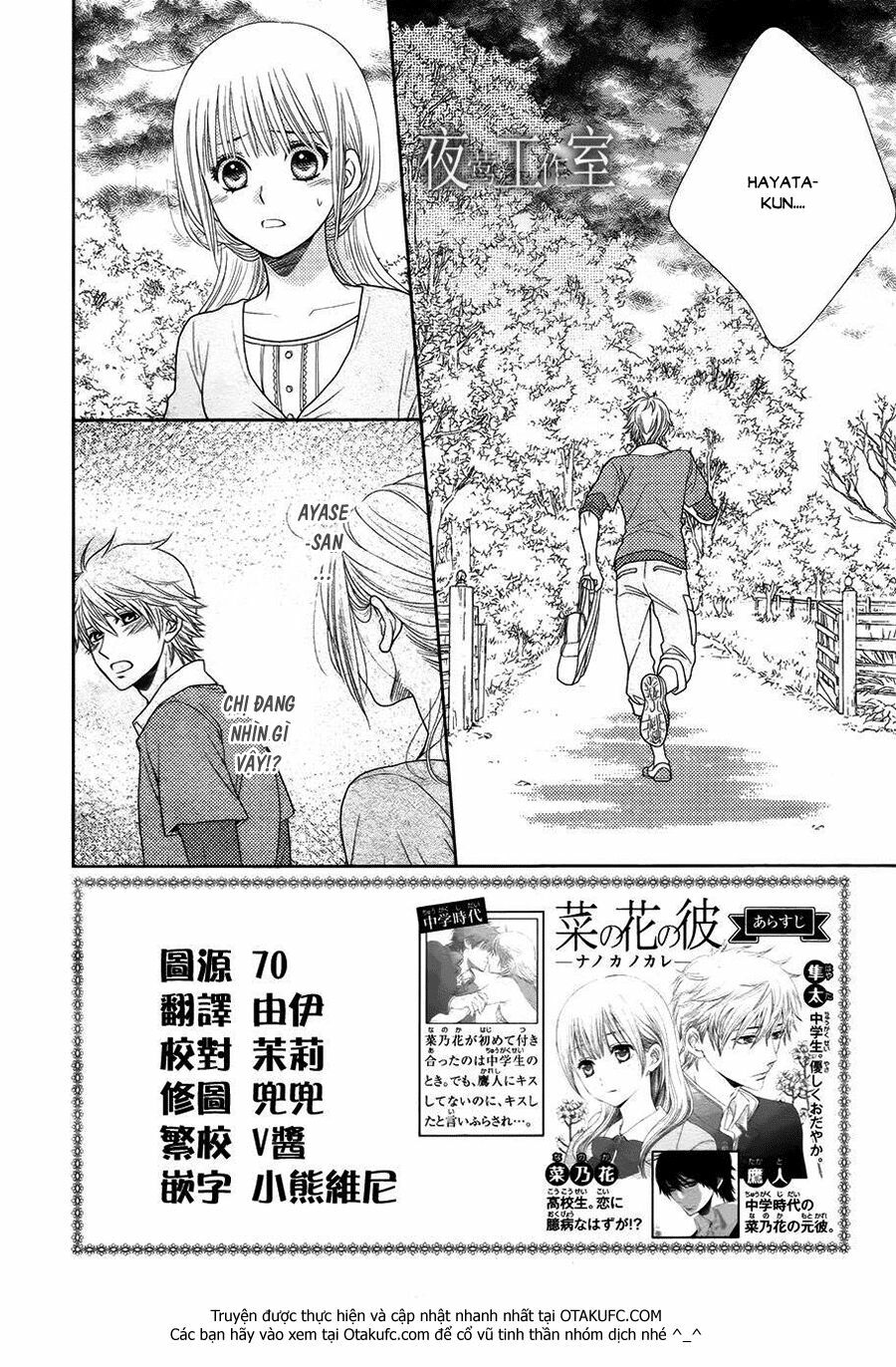 Nanoka no Kare: Chapter 16