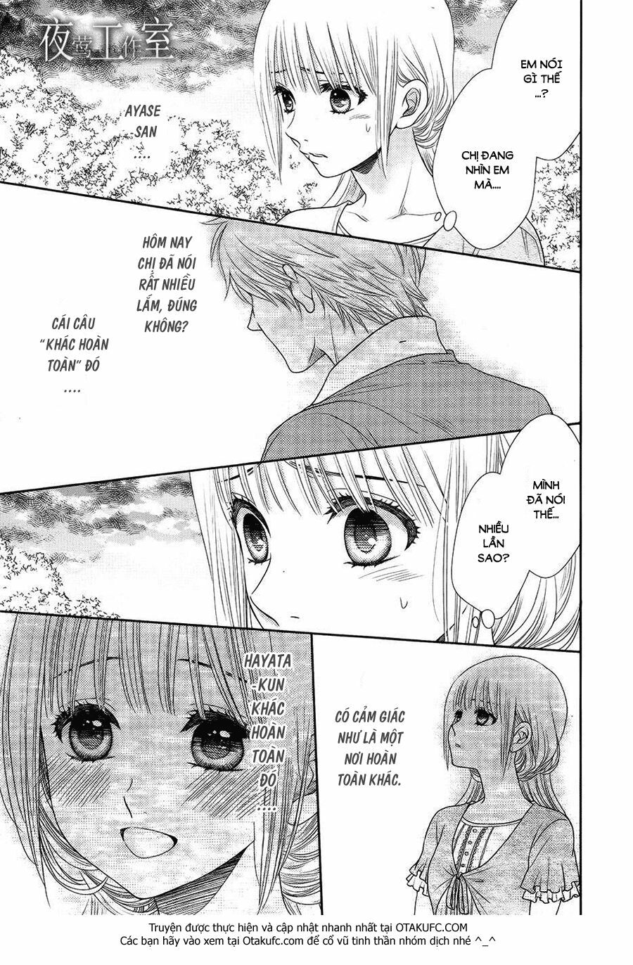 Nanoka no Kare: Chapter 16