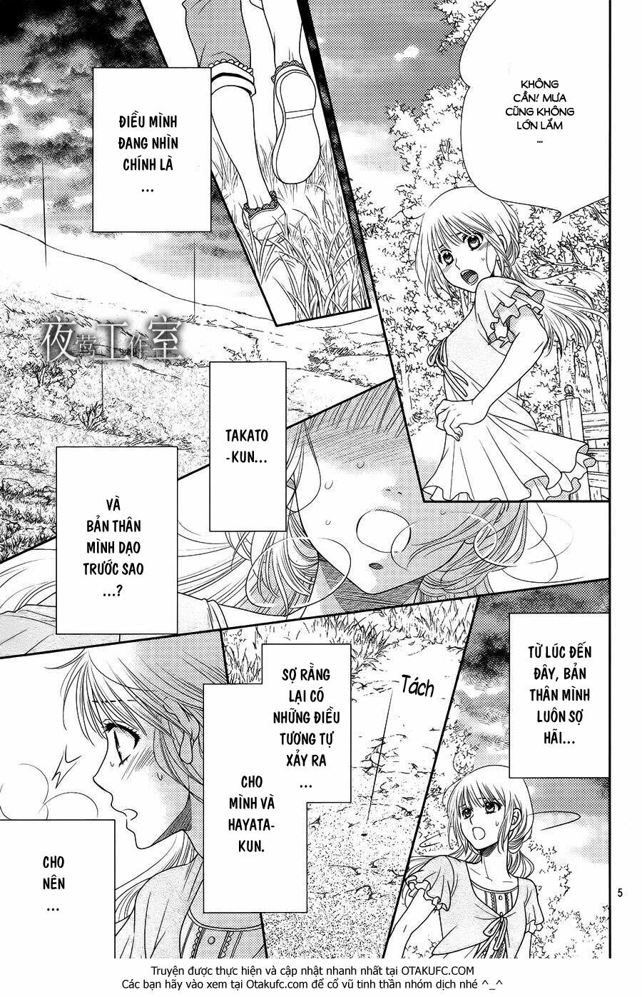 Nanoka no Kare: Chapter 16