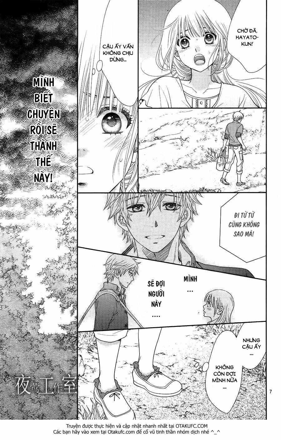 Nanoka no Kare: Chapter 16