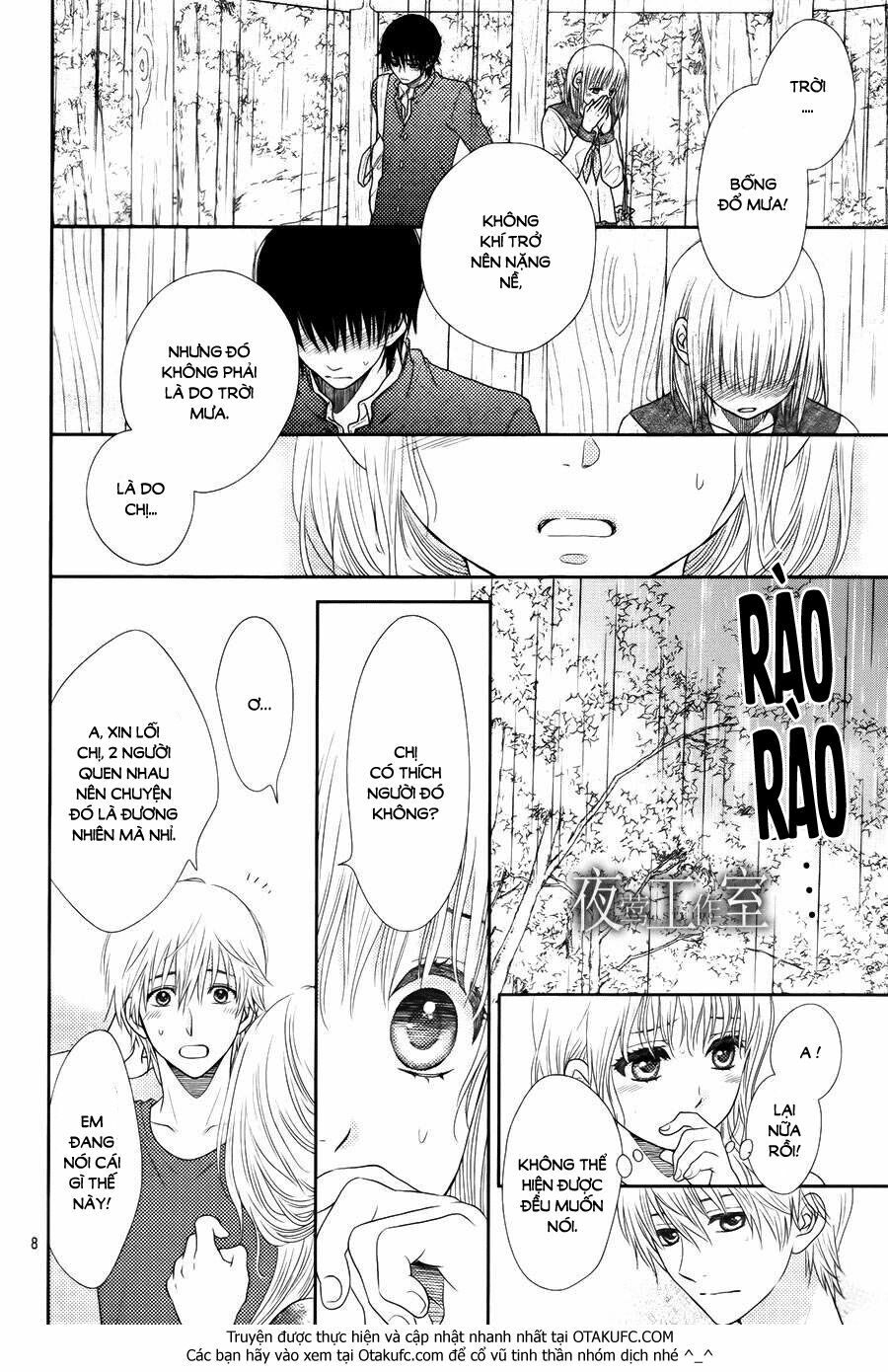 Nanoka no Kare: Chapter 17