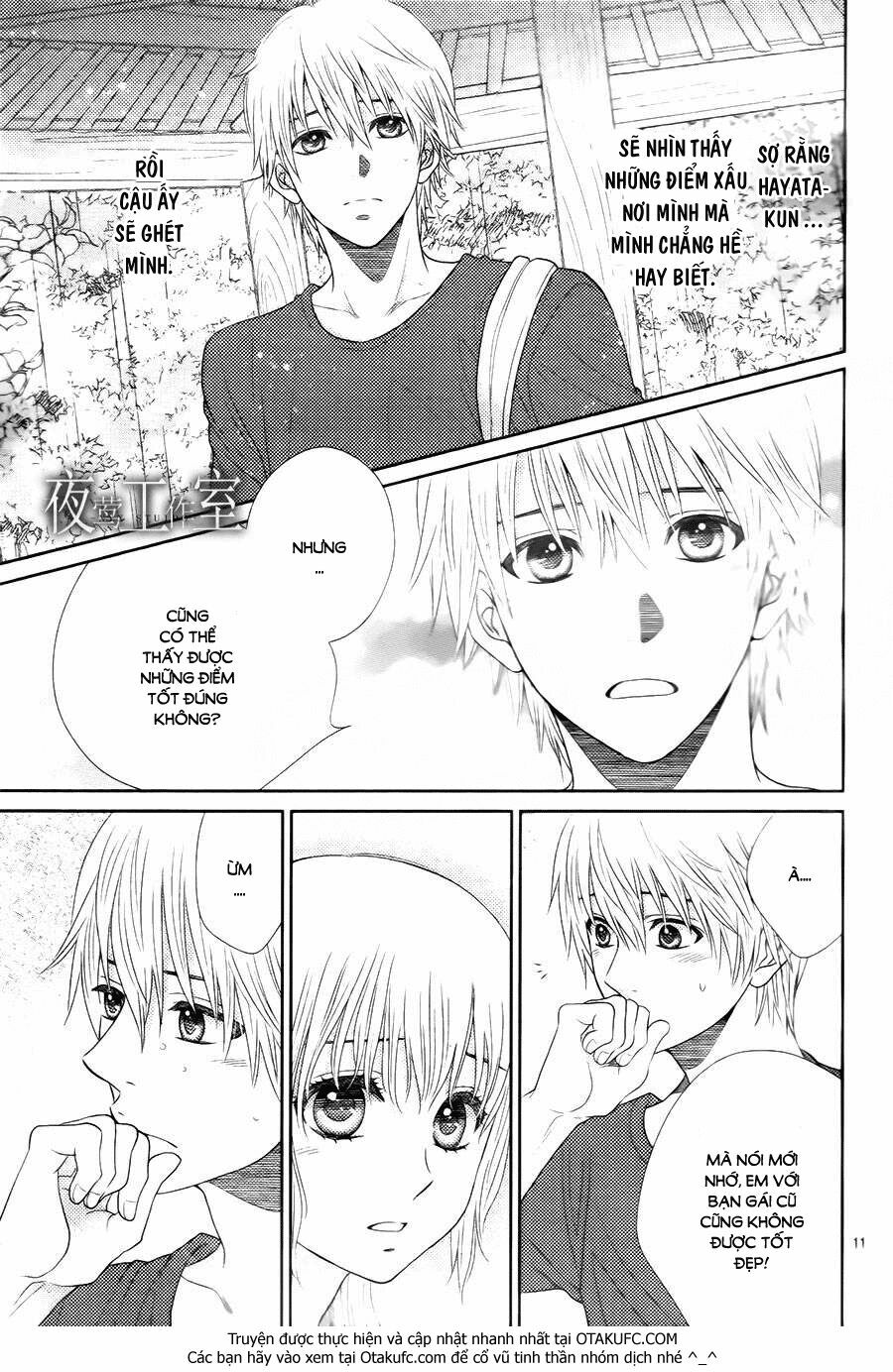 Nanoka no Kare: Chapter 17