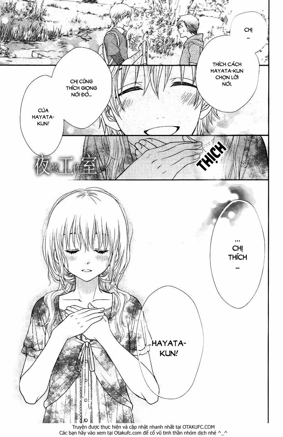 Nanoka no Kare: Chapter 17