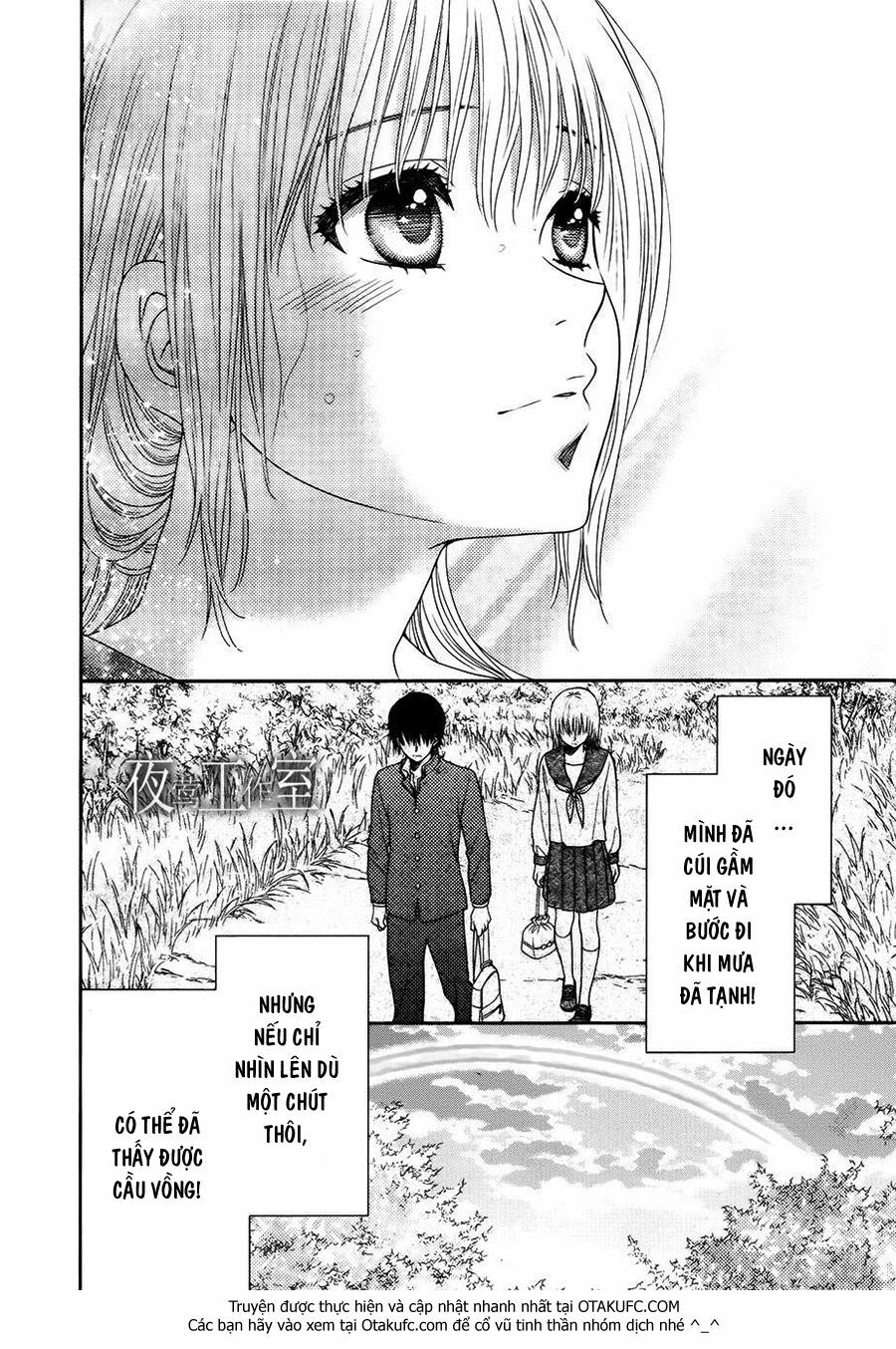 Nanoka no Kare: Chapter 17
