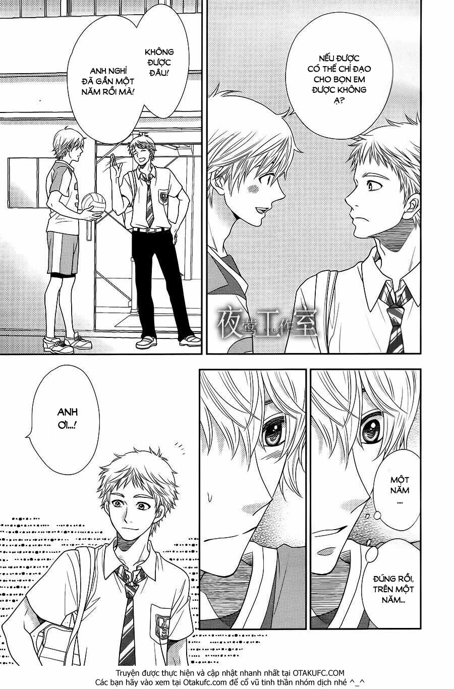 Nanoka no Kare: Chapter 19