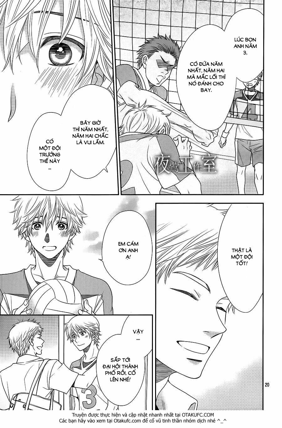 Nanoka no Kare: Chapter 19