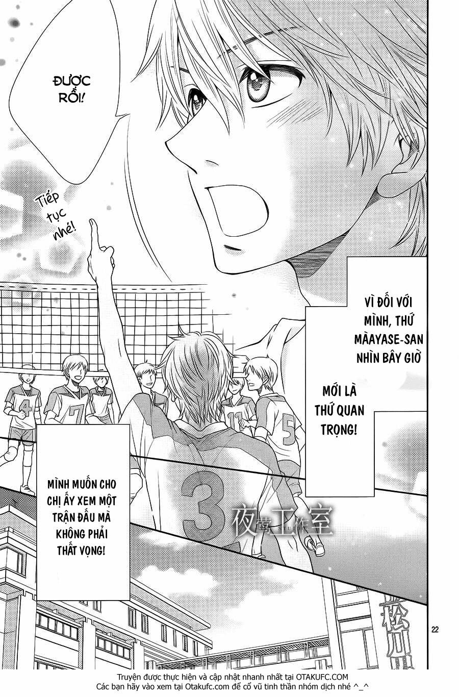 Nanoka no Kare: Chapter 19