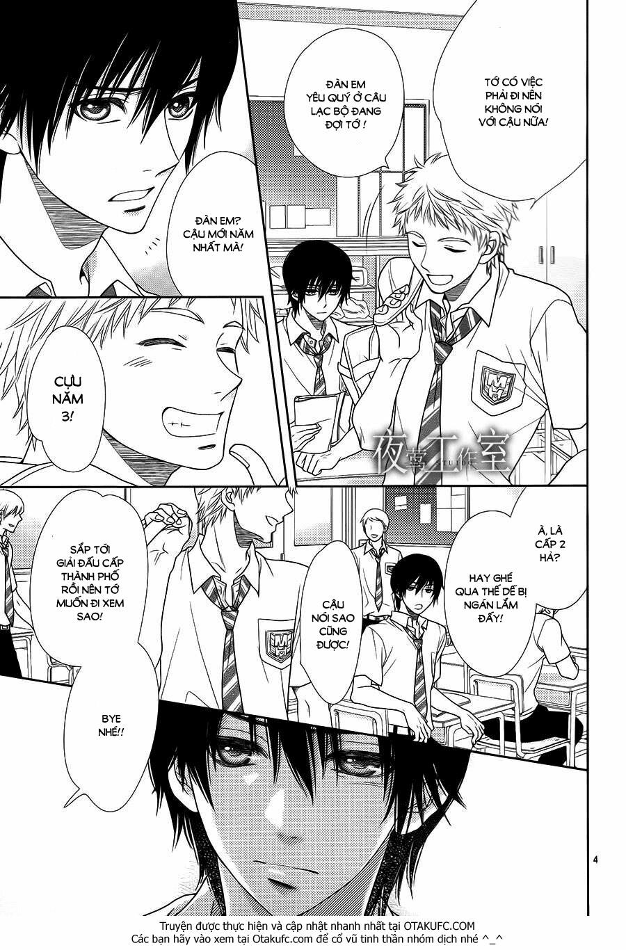 Nanoka no Kare: Chapter 19