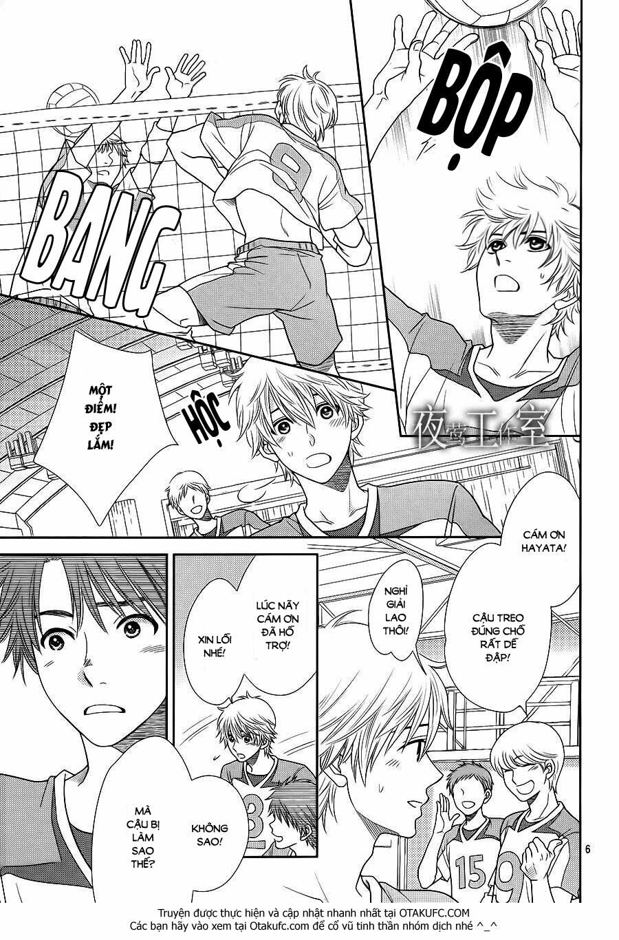 Nanoka no Kare: Chapter 19