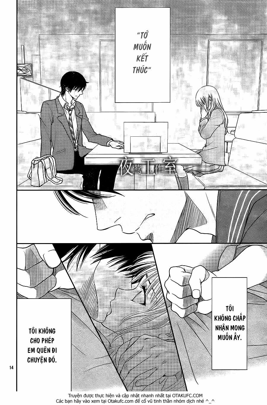 Nanoka no Kare: Chapter 22