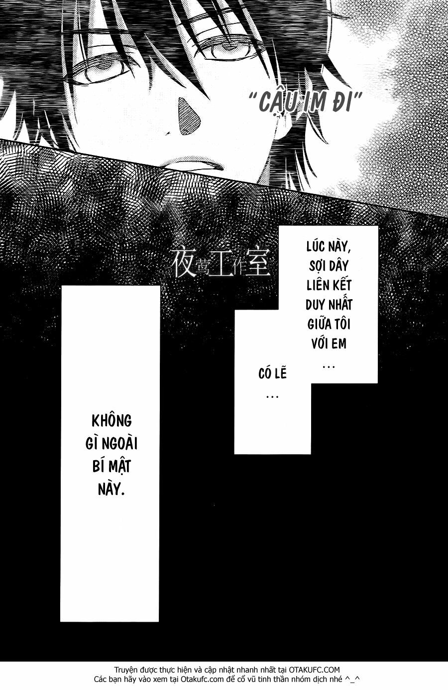 Nanoka no Kare: Chapter 22