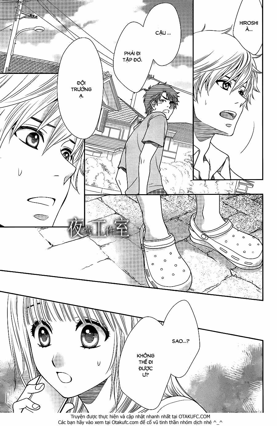 Nanoka no Kare: Chapter 22