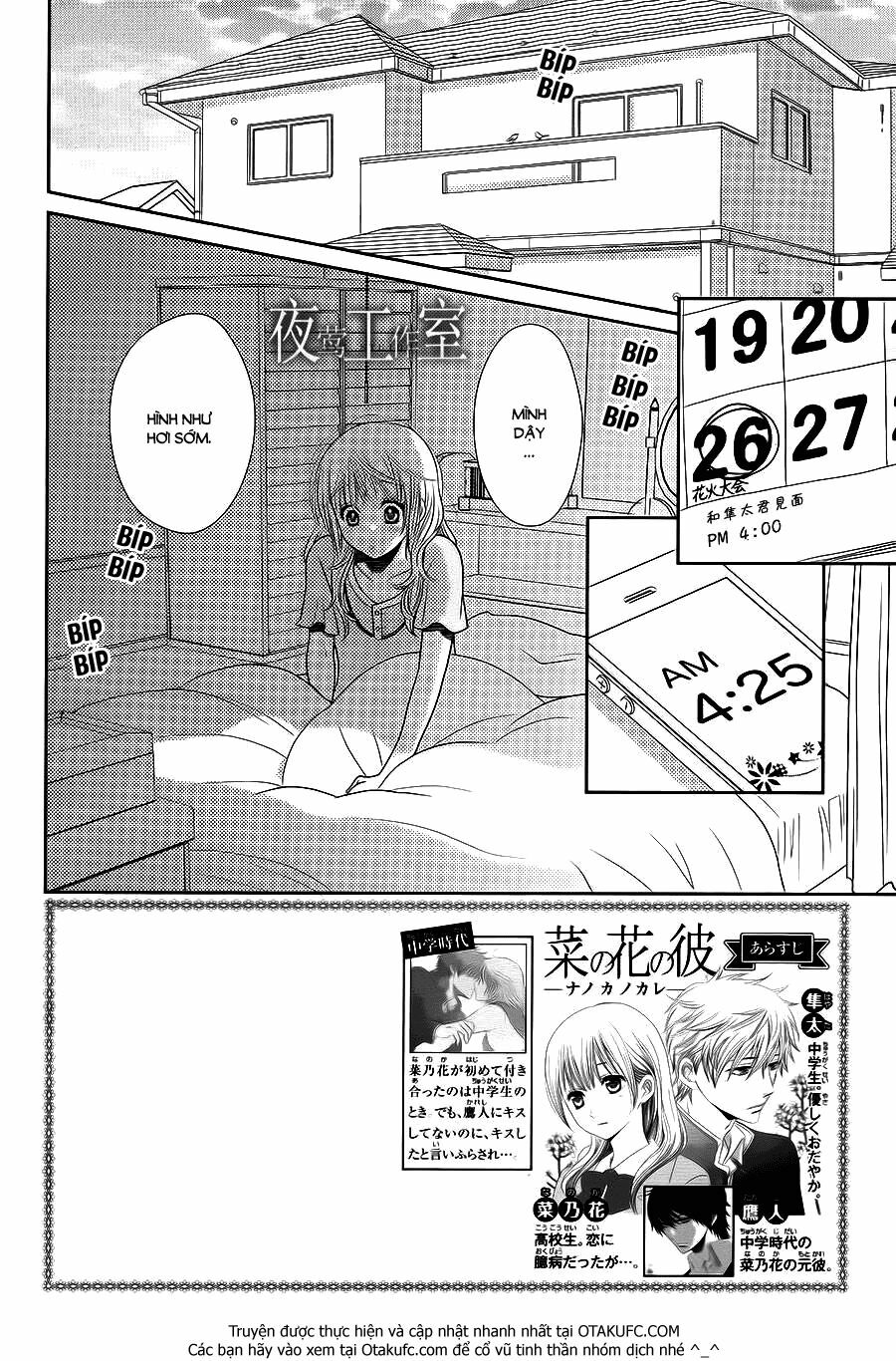 Nanoka no Kare: Chapter 22
