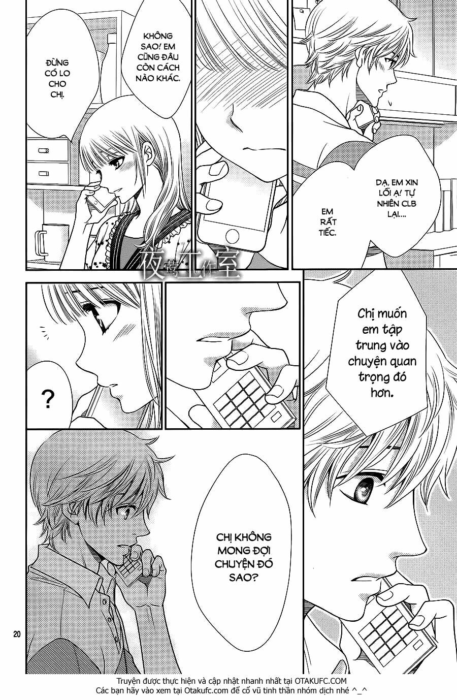 Nanoka no Kare: Chapter 22