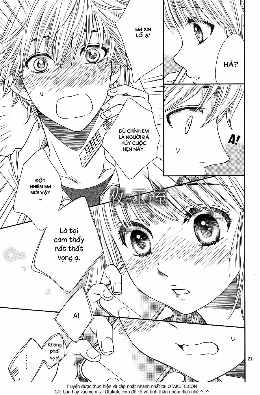 Nanoka no Kare: Chapter 22