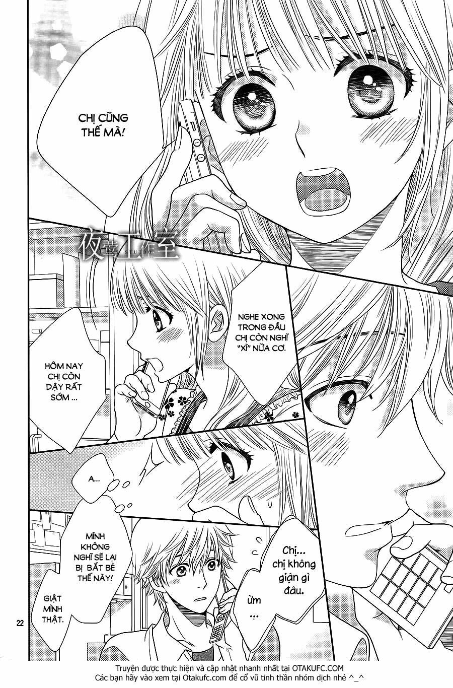 Nanoka no Kare: Chapter 22