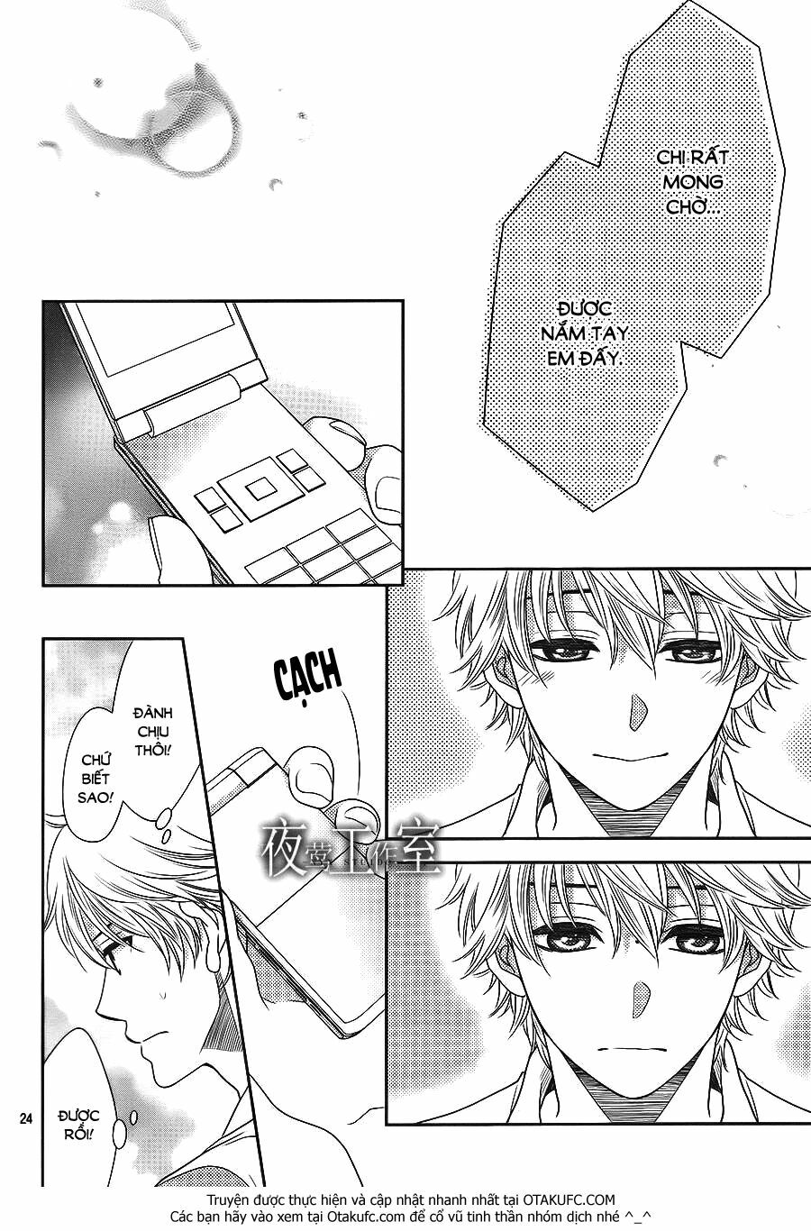 Nanoka no Kare: Chapter 22