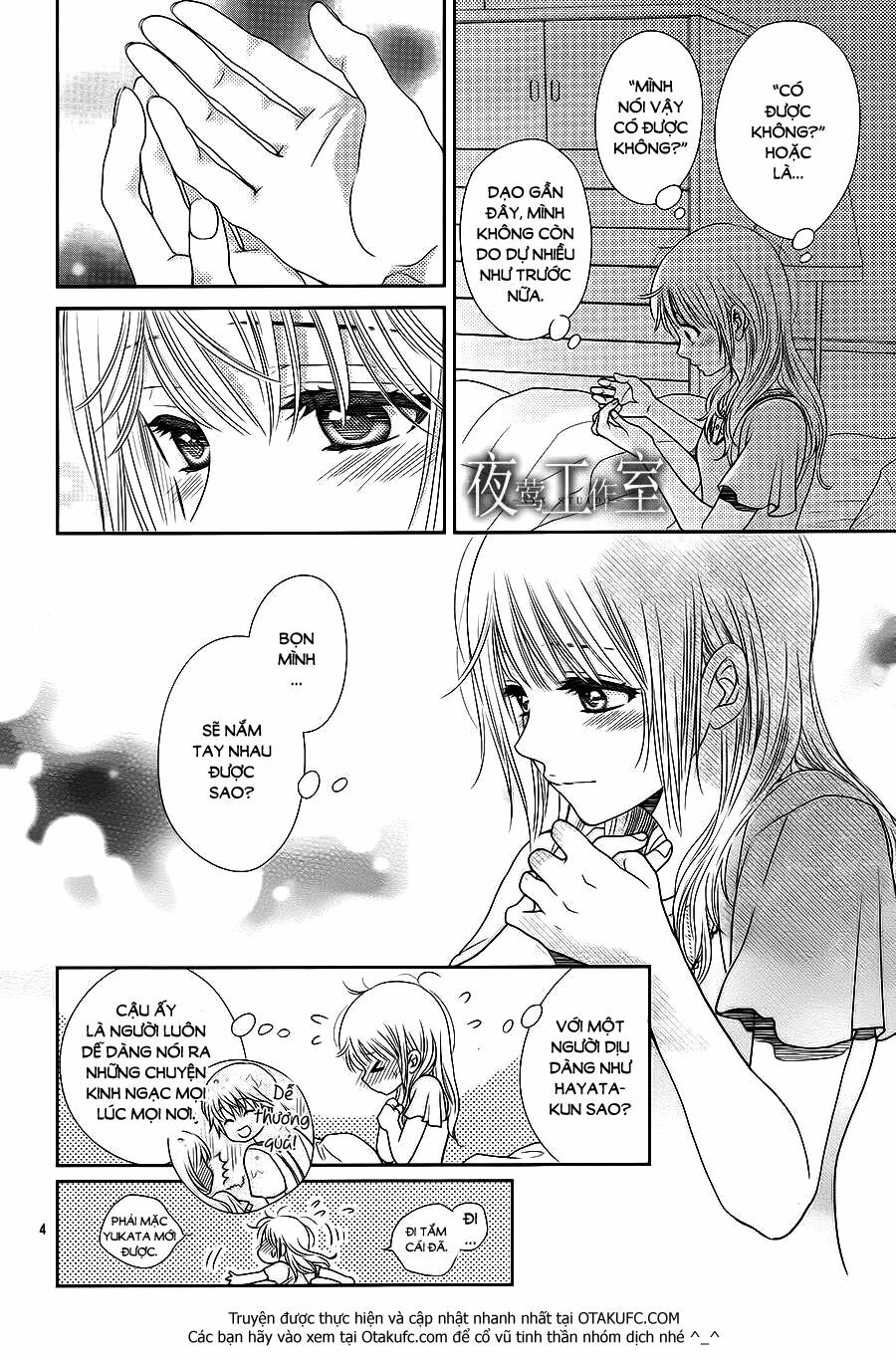 Nanoka no Kare: Chapter 22