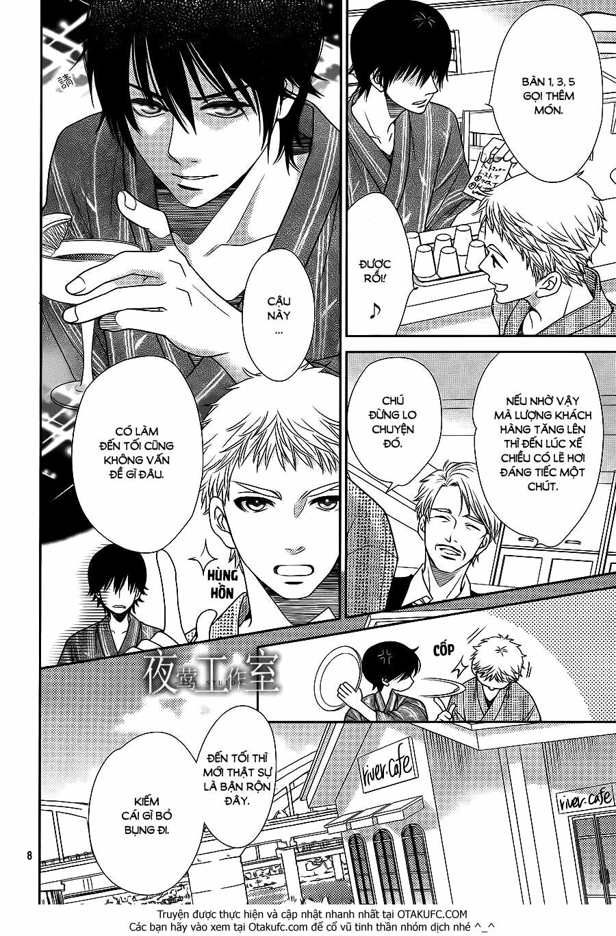 Nanoka no Kare: Chapter 22