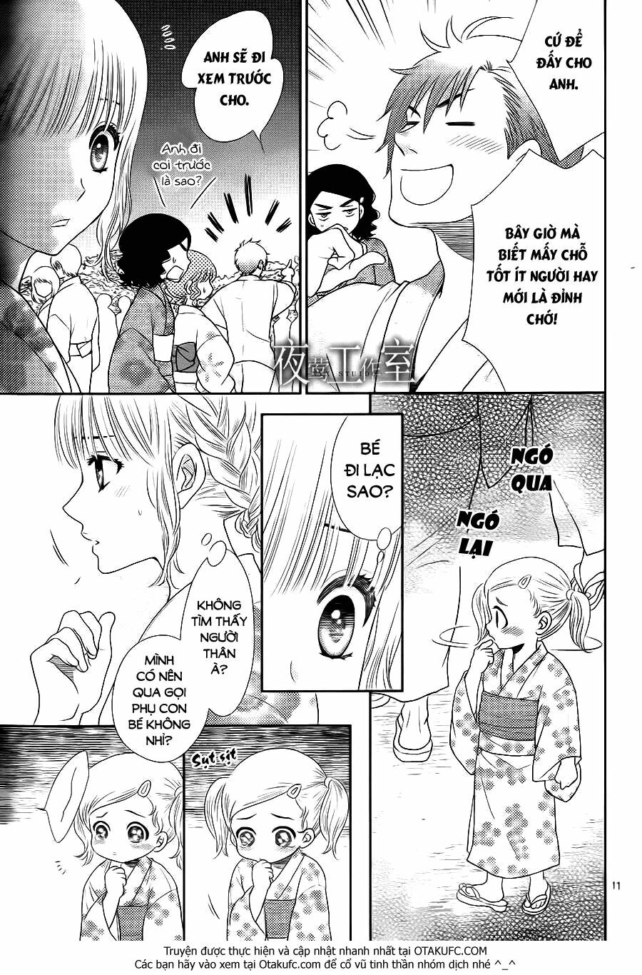 Nanoka no Kare: Chapter 23