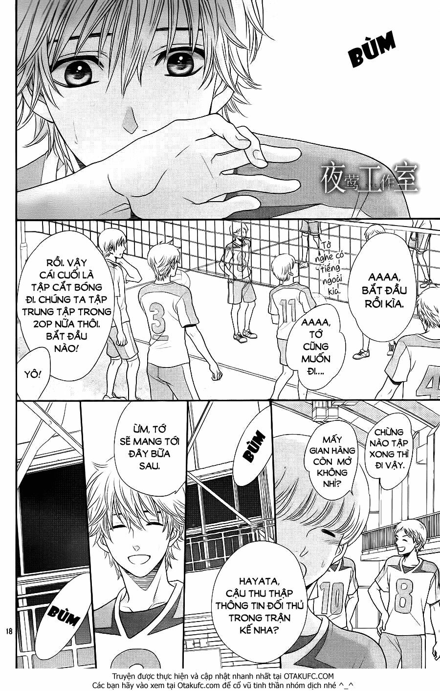 Nanoka no Kare: Chapter 23