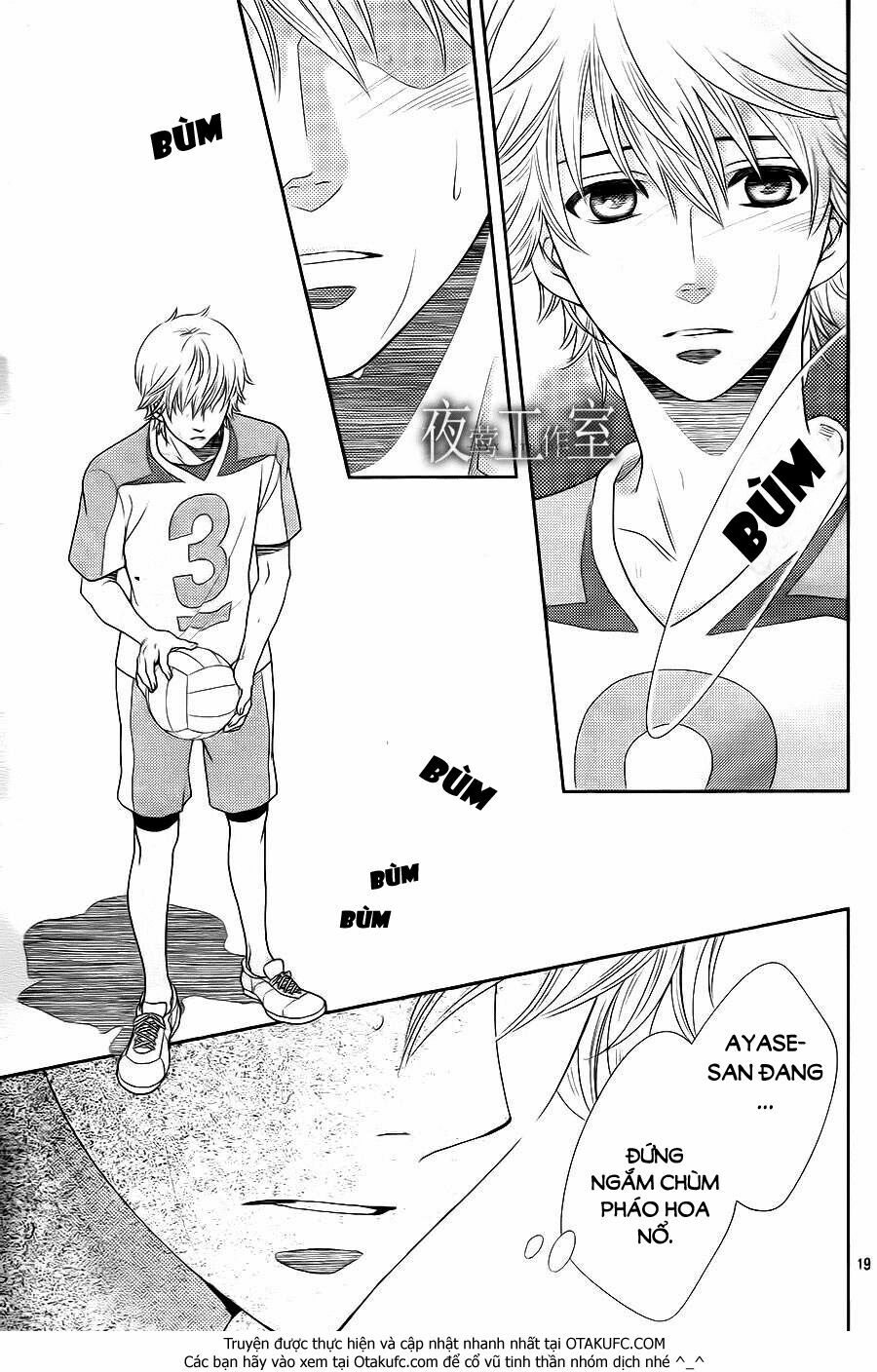 Nanoka no Kare: Chapter 23