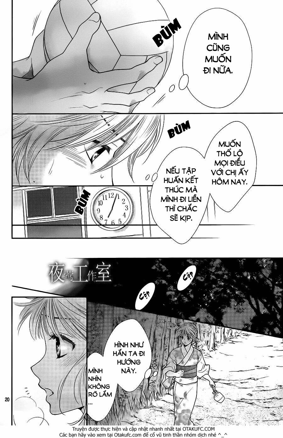 Nanoka no Kare: Chapter 23