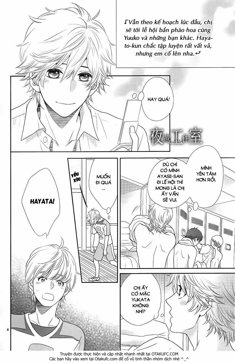 Nanoka no Kare: Chapter 23